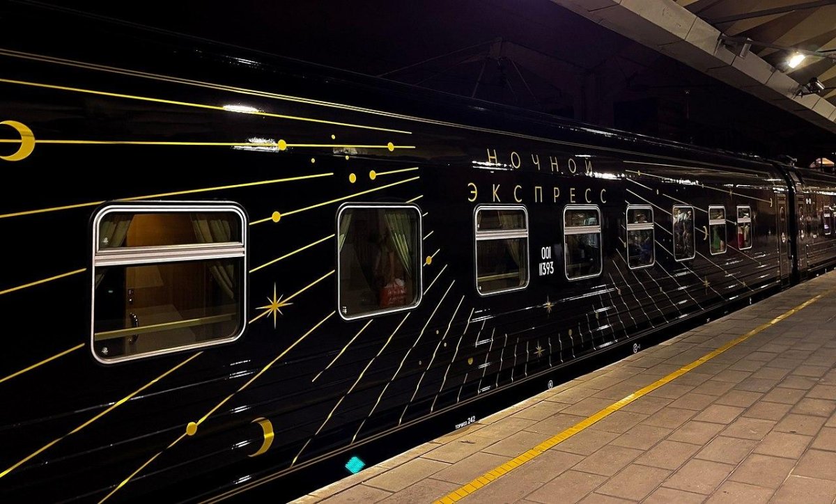 Поезд Мегаполис