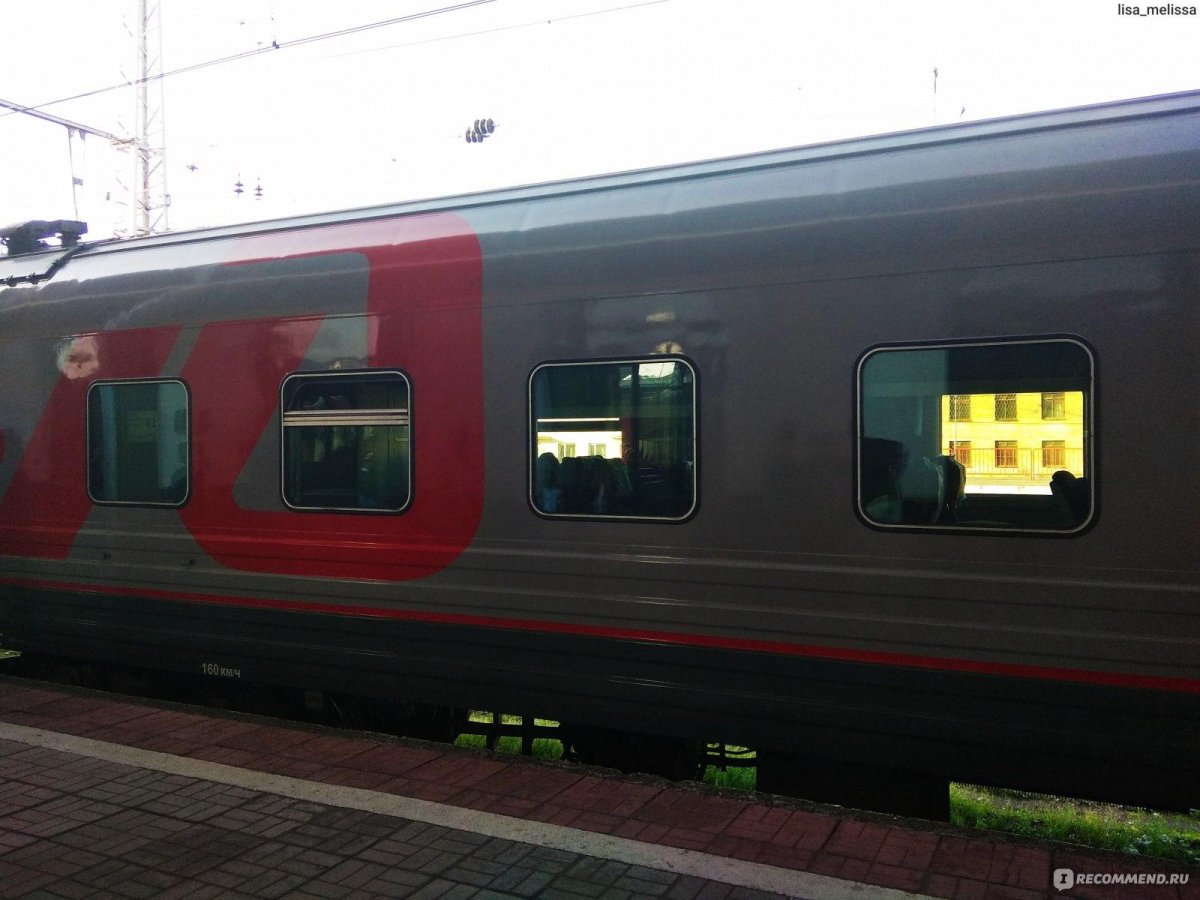 027аа поезд Санкт-Петербург