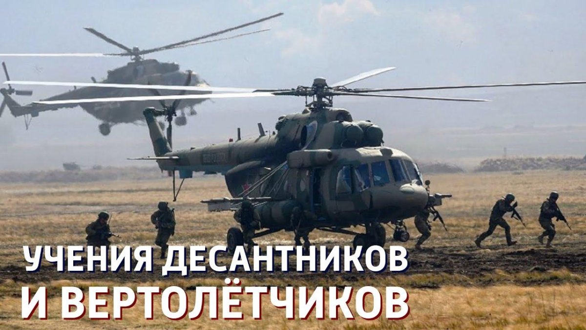 Ми-8 АМТШ десантирование спецназа