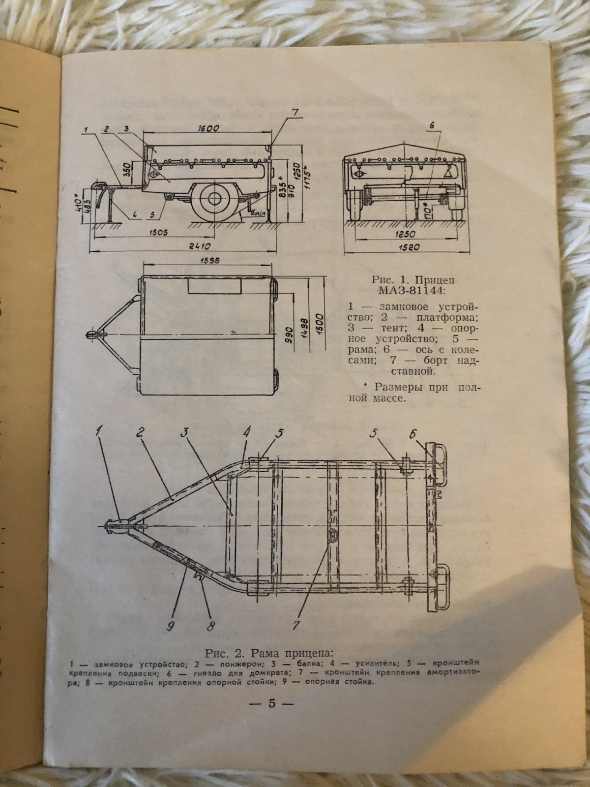 Прицеп МАЗ зубрёнок 8114