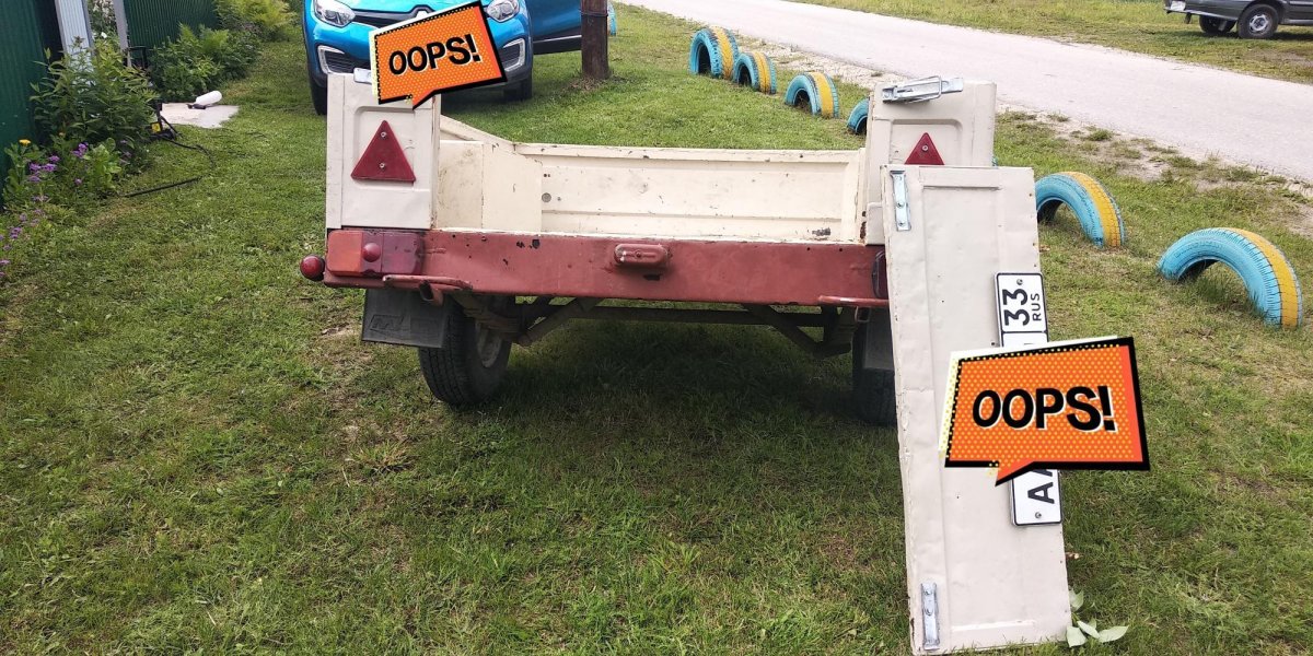 Прицеп Зубренок