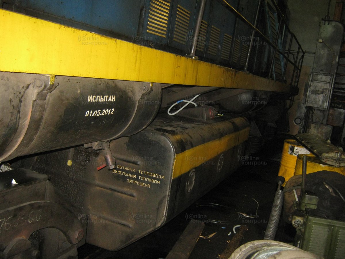 Резервуар главный ТЭМ2.40.30.012