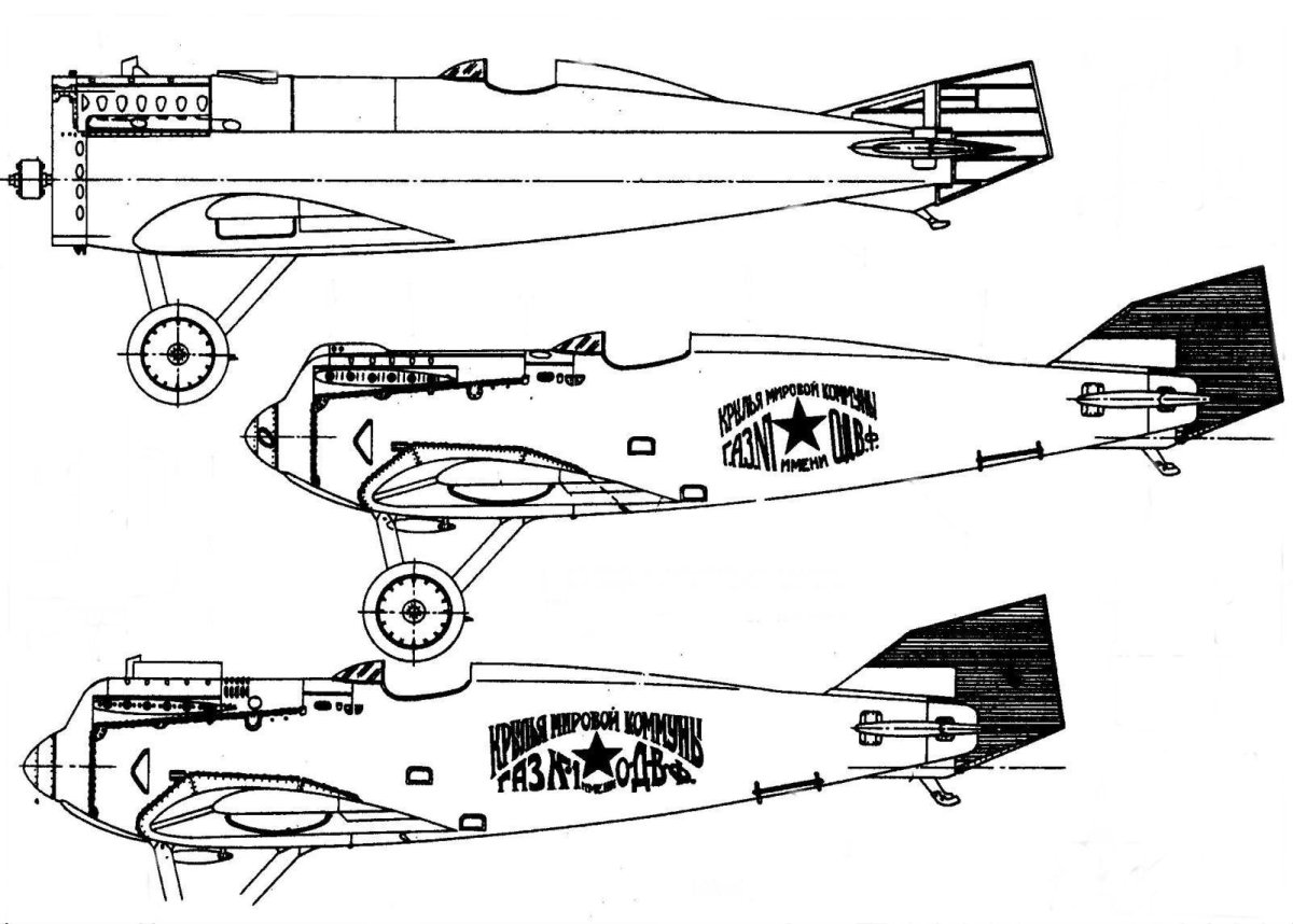 Истребитель ил-400