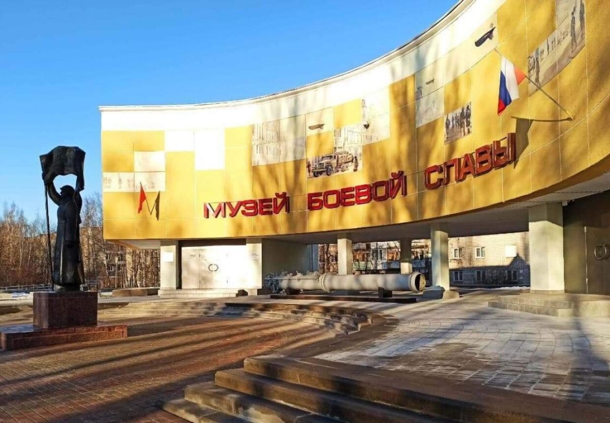 Ярославль Угличская улица 44а музей боевой славы