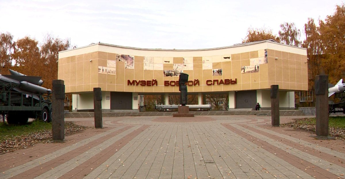 Парк боевой славы Ярославль