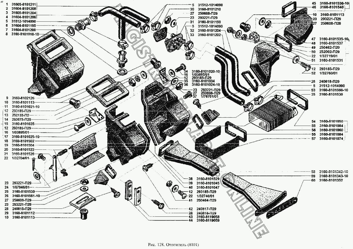 Схема радиатора отопителя УАЗ 3160