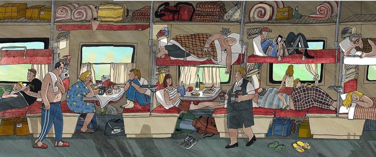 Анна Десницкая плацкарт