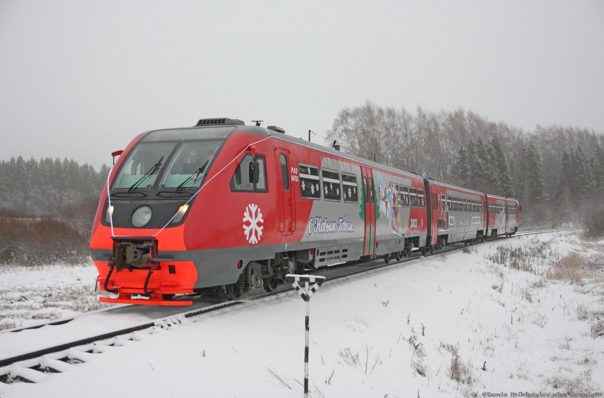 928м Москва — Переславль-Залесский