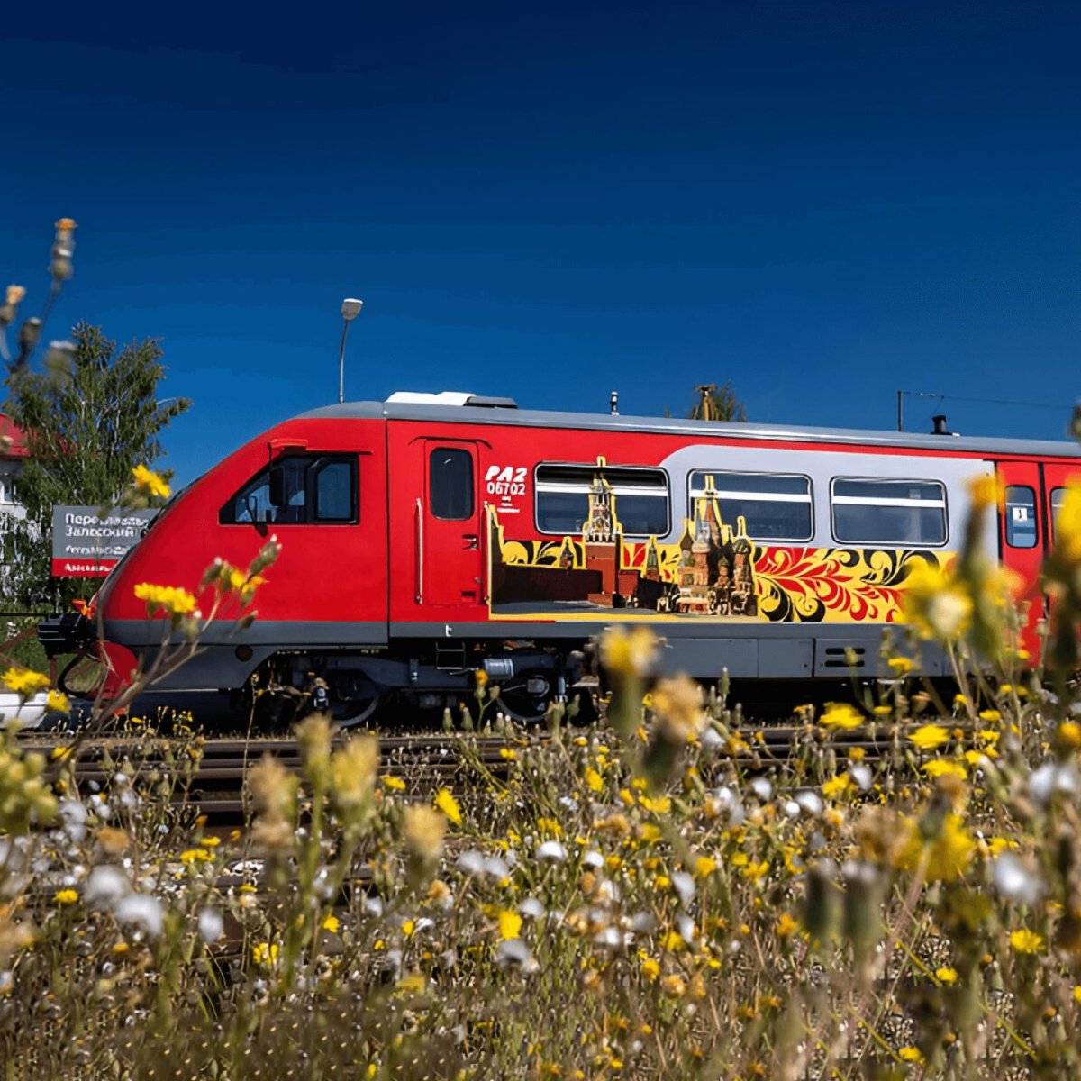 Переславский поезд экспресс туристический