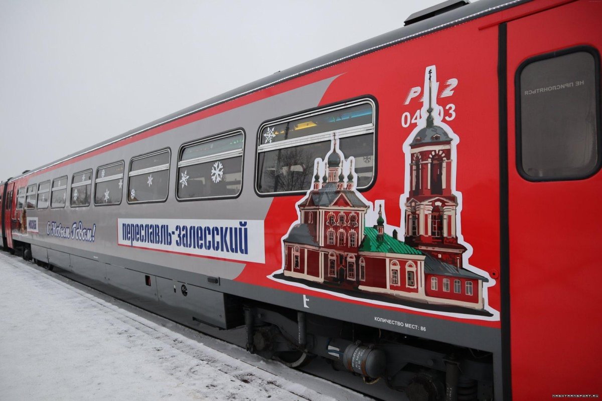 Ретропоезд Переславль Залесский