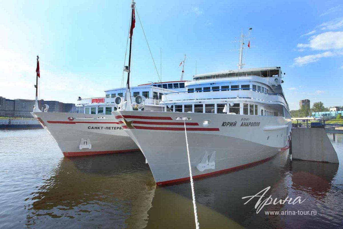 ТХ Юрий Андропов