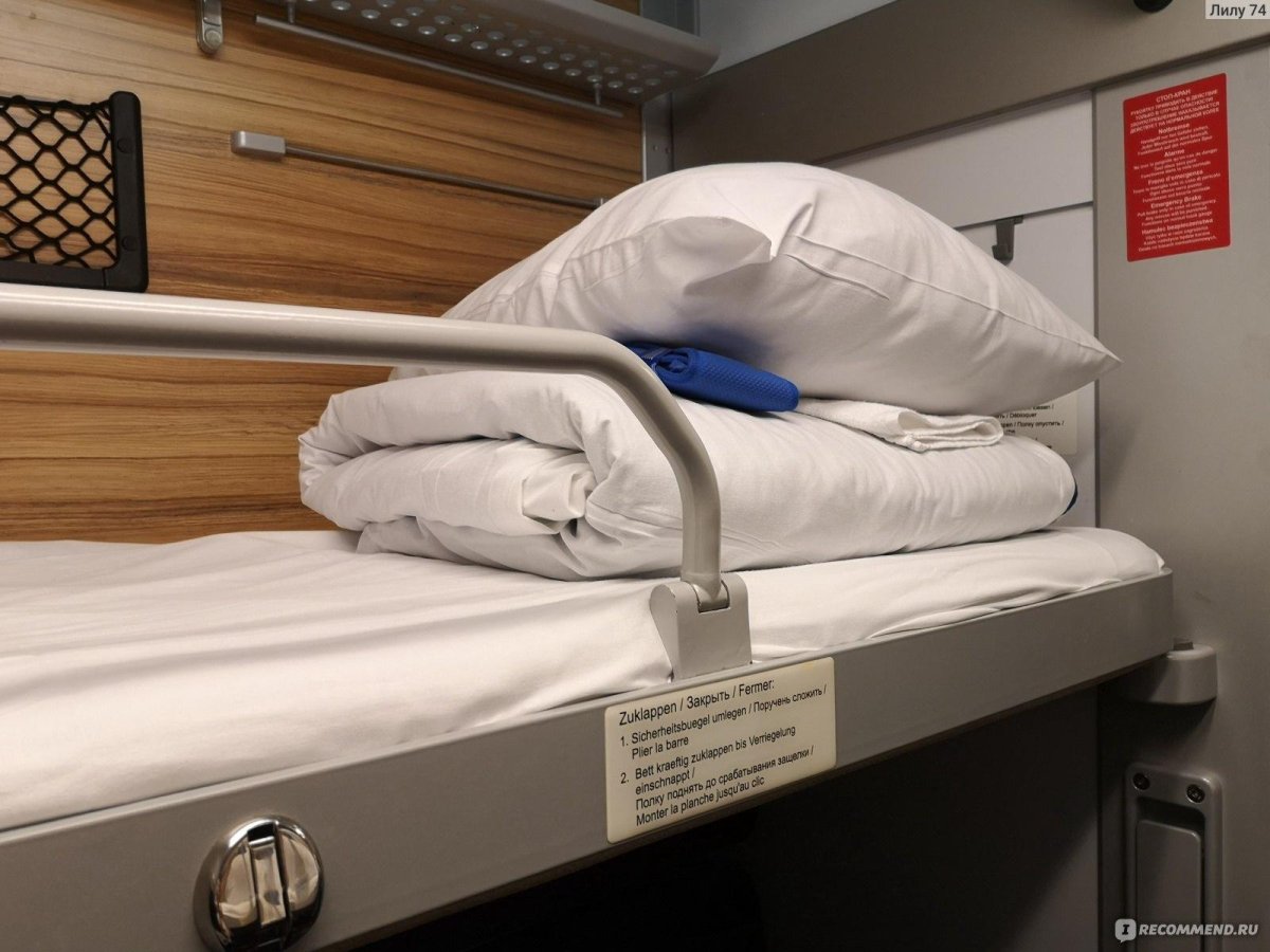 Поезд 038 г фирменный Адлер