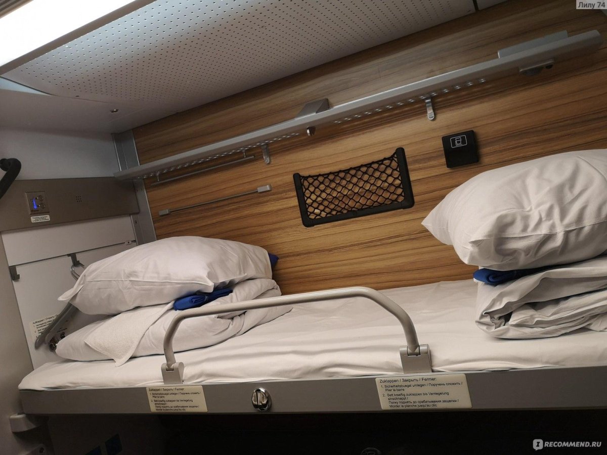 102м Москва Адлер