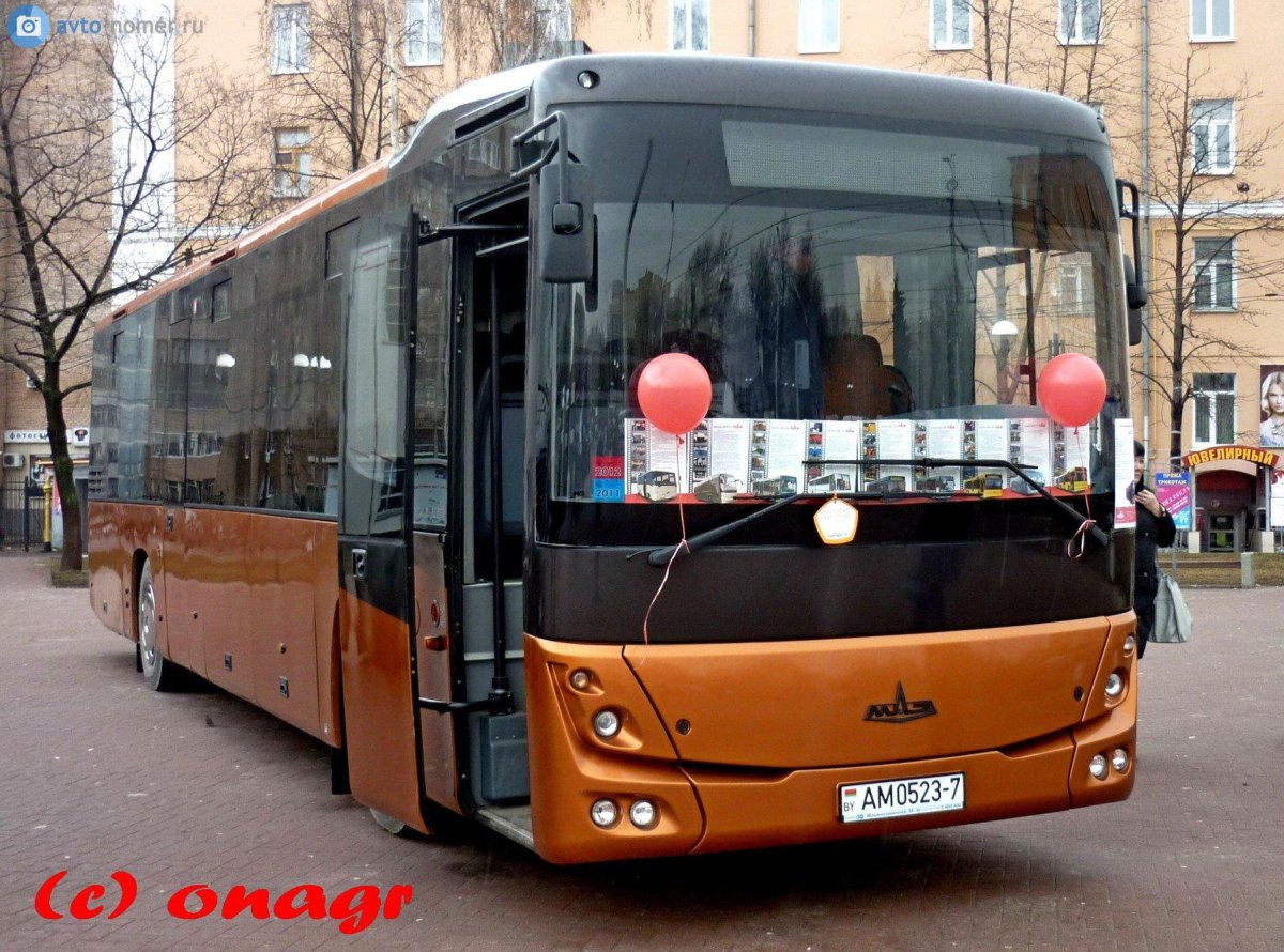 МАЗ 231 Мострансавто