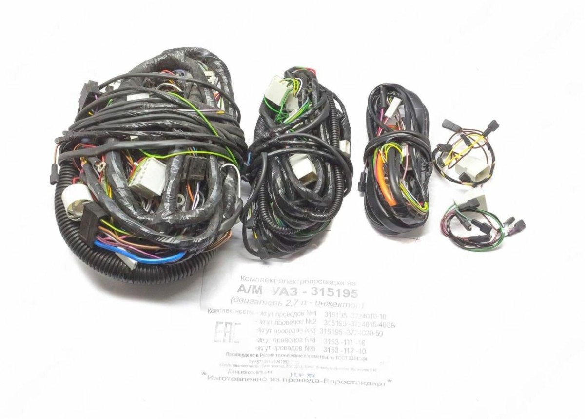 Жгут проводов УАЗ фермер 409