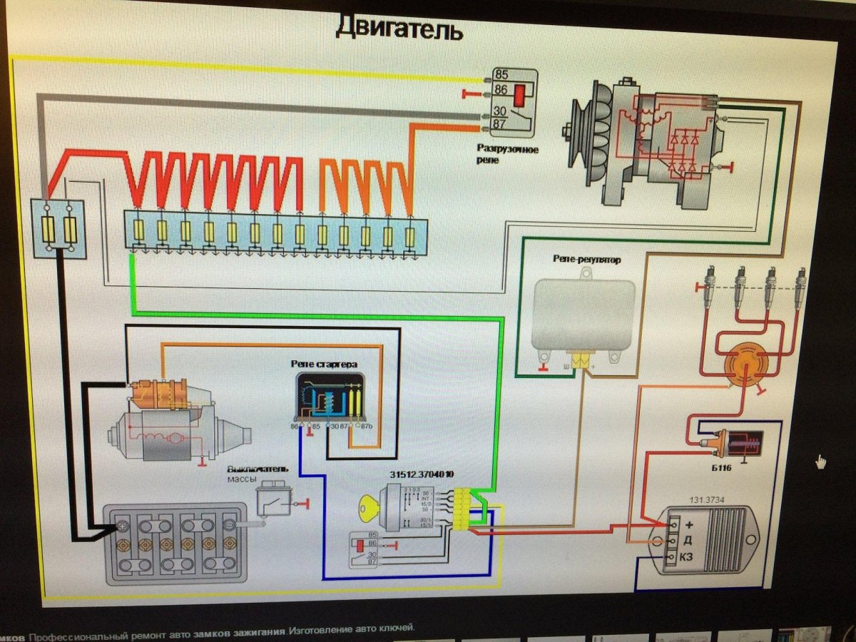Электросхема УАЗ Буханка 402 двигатель