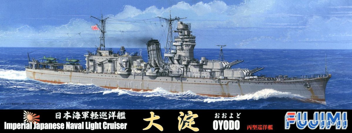 Японские лёгкие крейсера