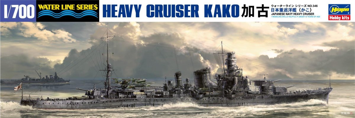 Японские сборные модели