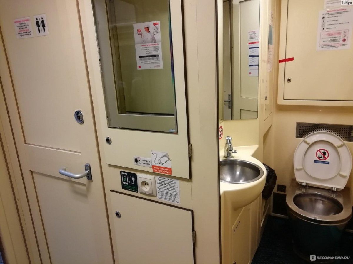 Иван Паристый туалет