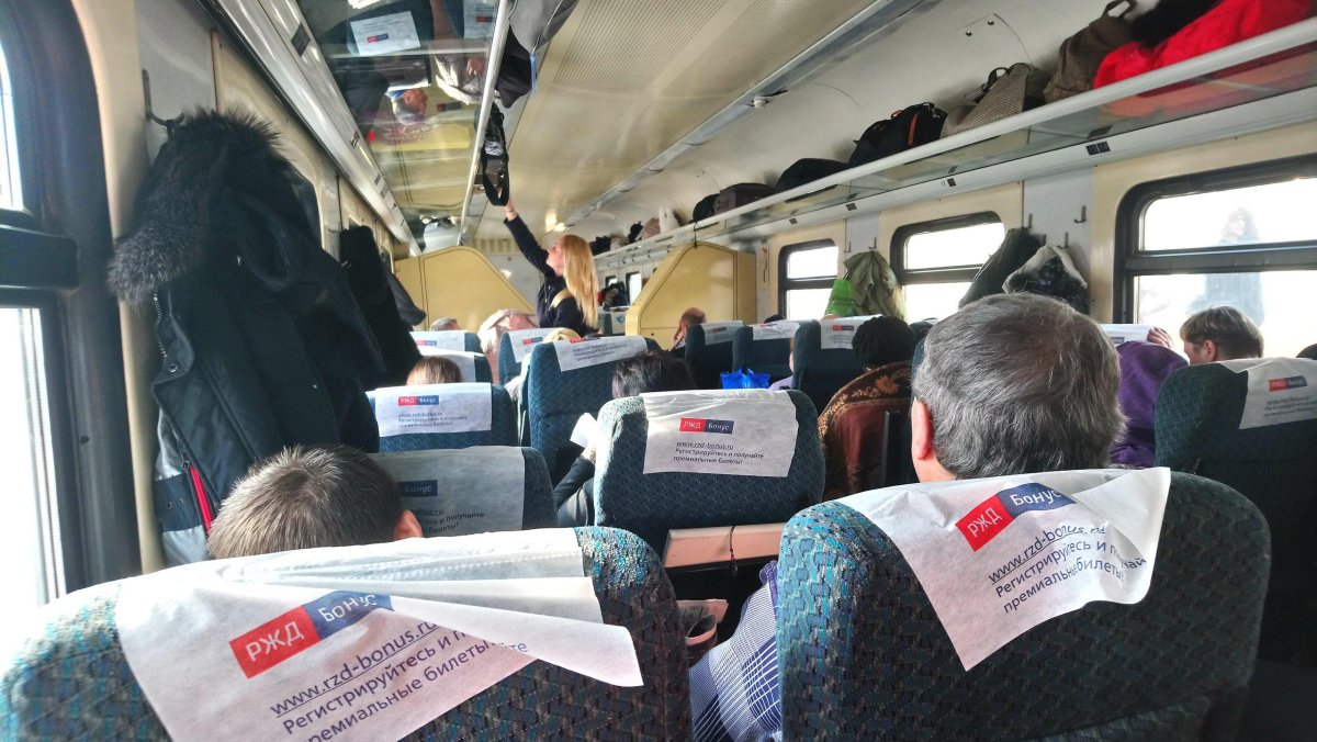 Поезд 737а «Иван Паристый»