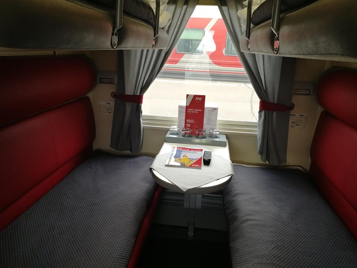 Иван Паристый вагон св