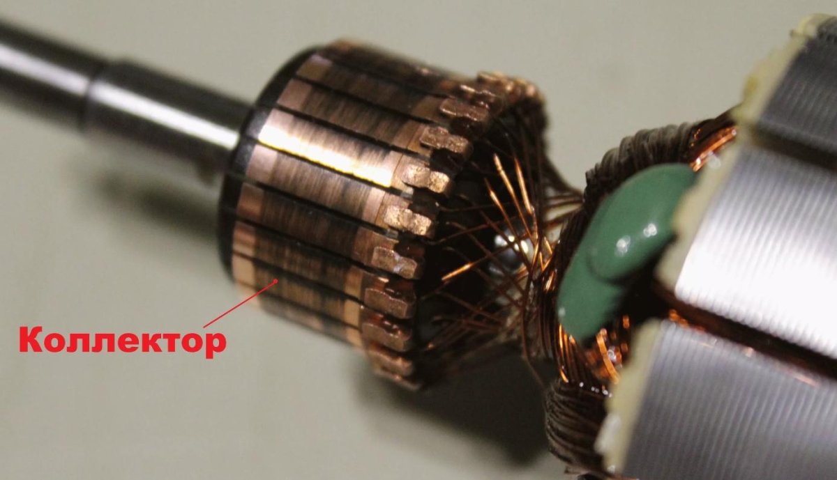 Щеточно-коллекторный узел электродвигателя