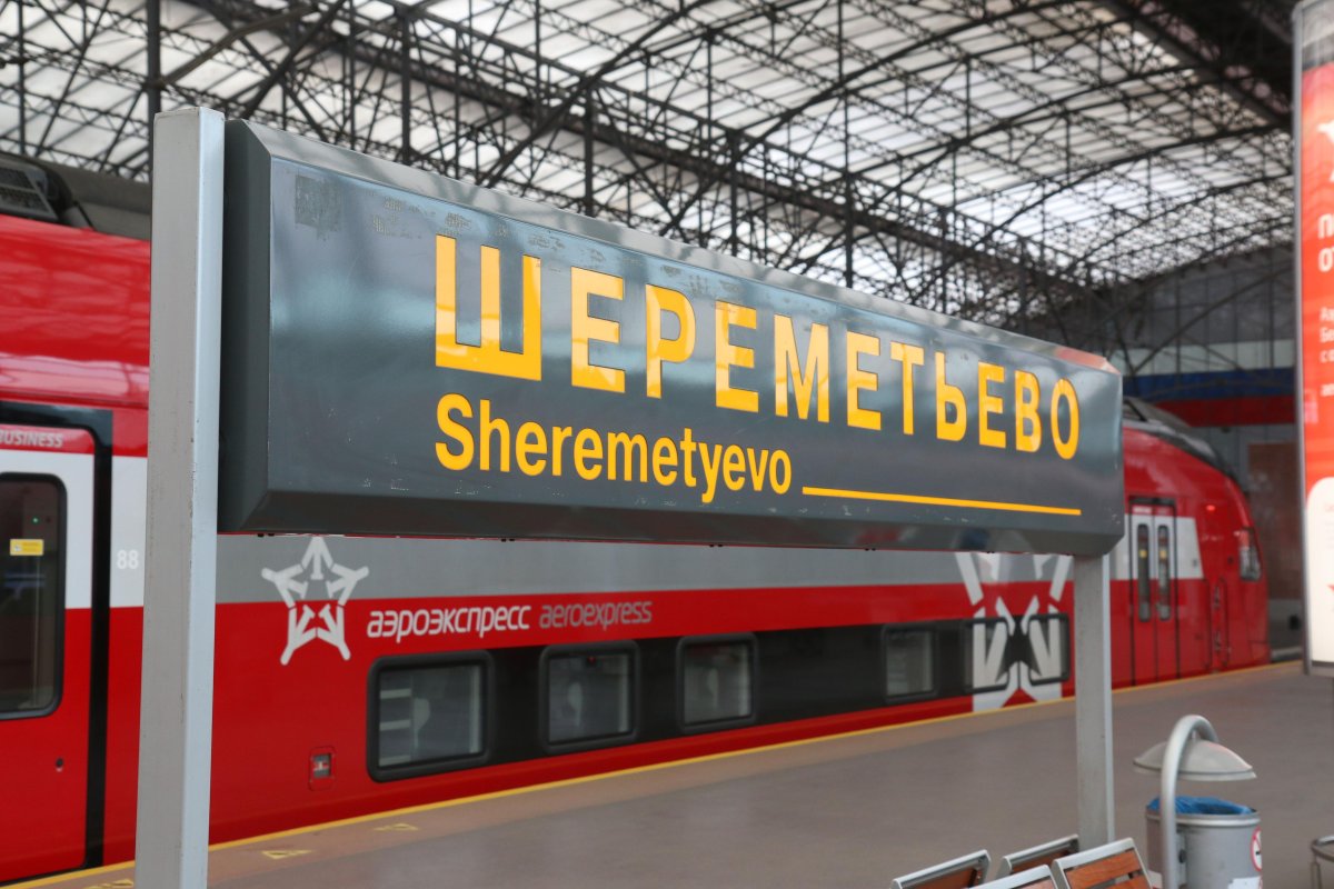Аэропорт Шереметьево Аэроэкспресс белорусский вокзал