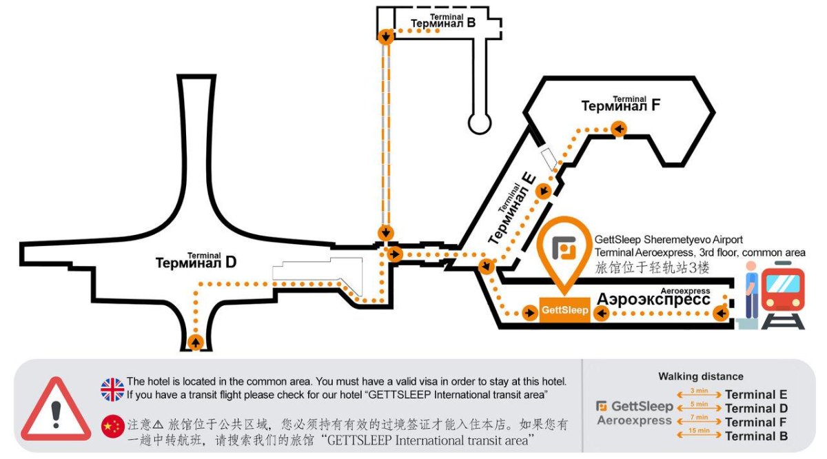 Терминал Аэроэкспресс в Шереметьево схема