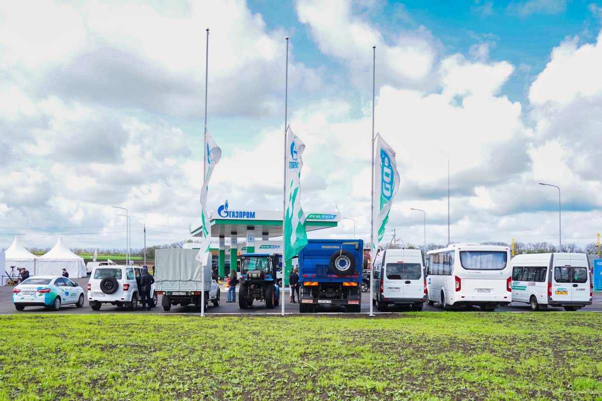 Газомоторное топливо