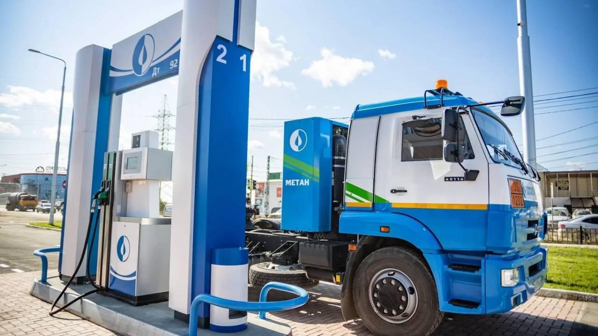 Газомоторное топливо