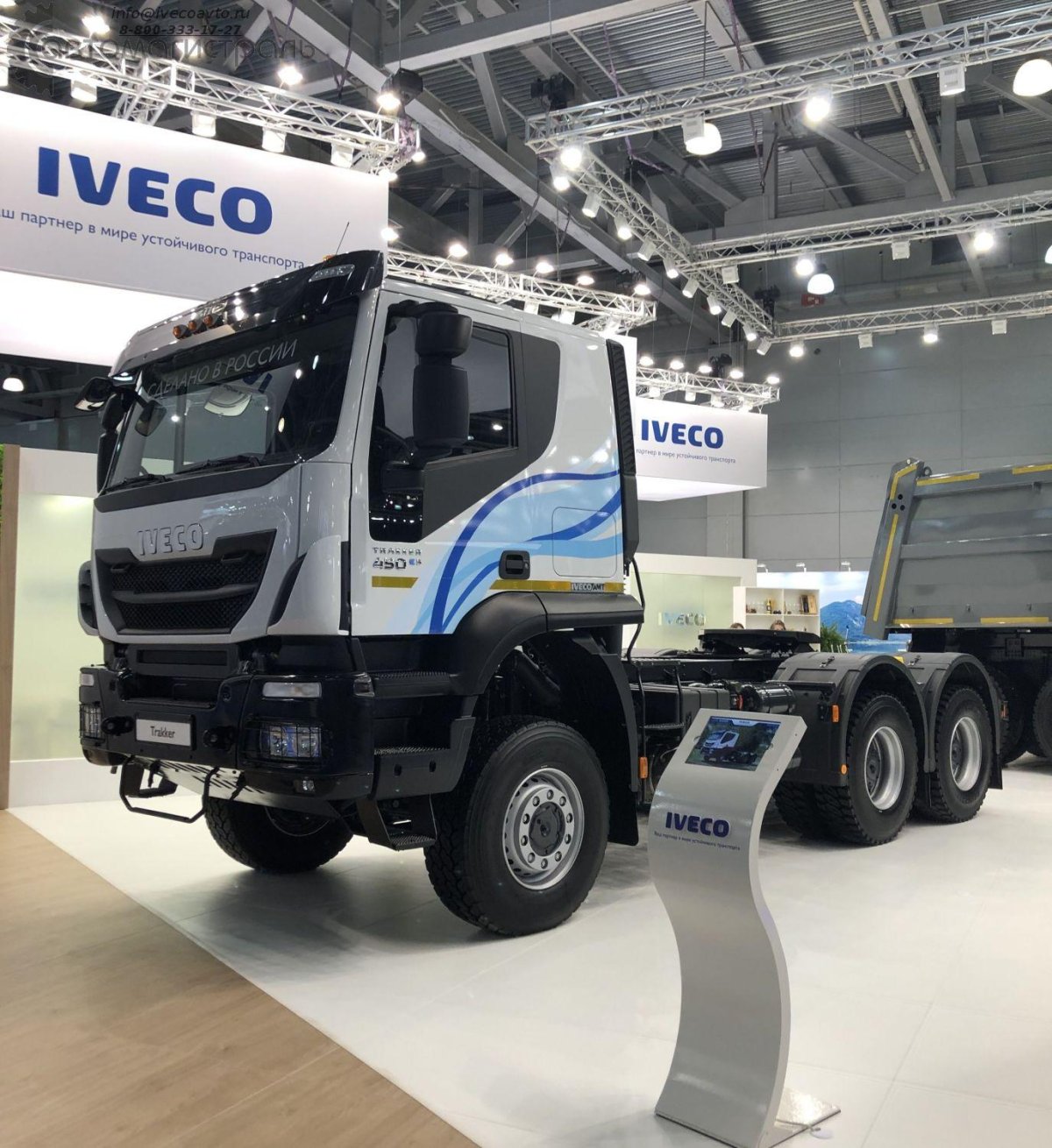 Ивеко машина