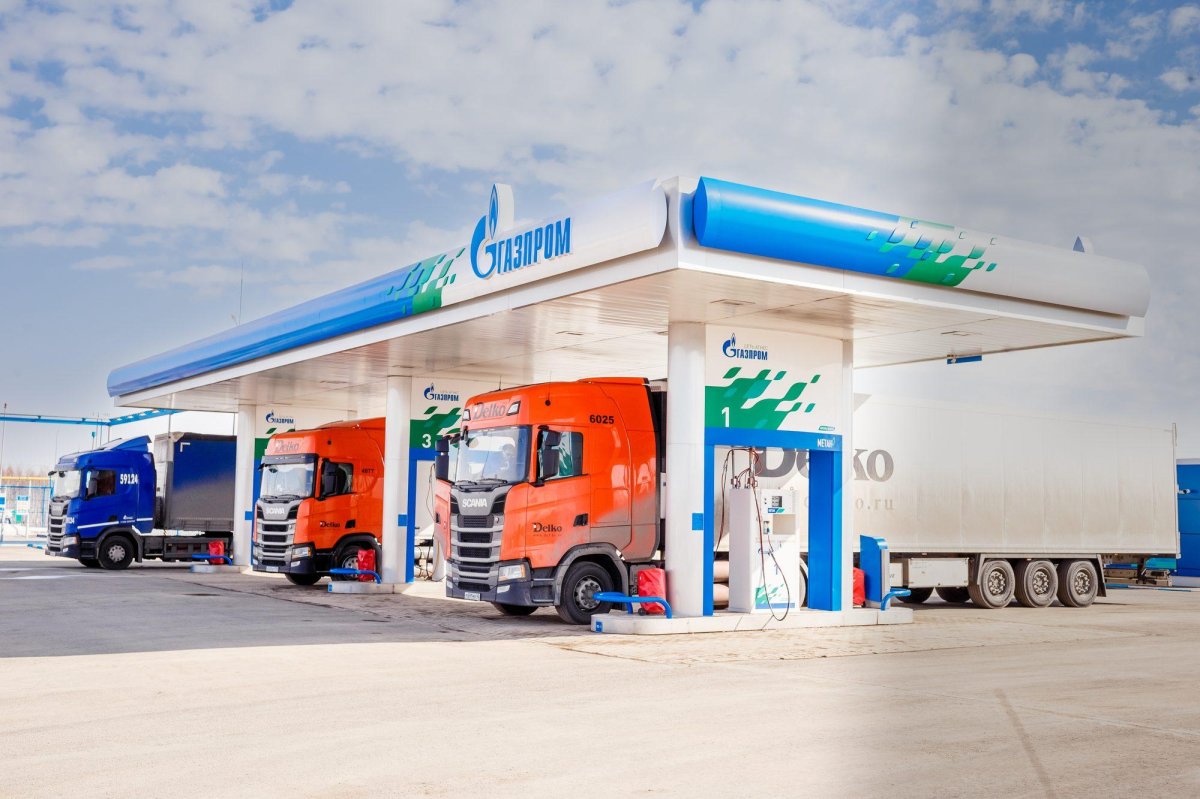 Газомоторное топливо