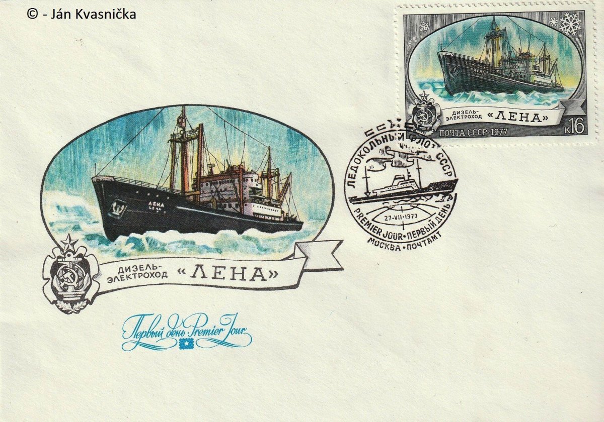 Марка дизель-электрохода Павел пономарёв