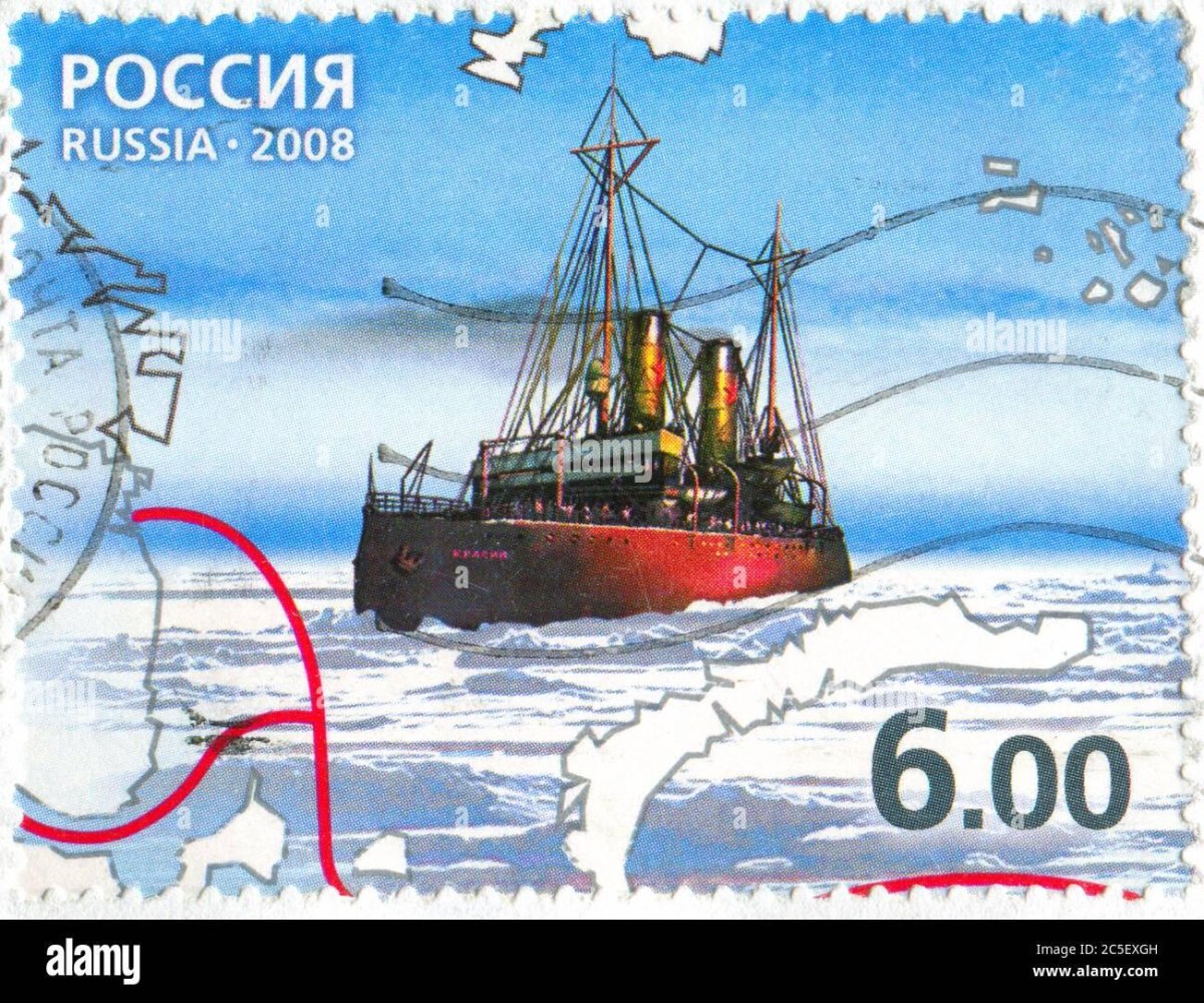 Ледокол Красин Почтовая марка