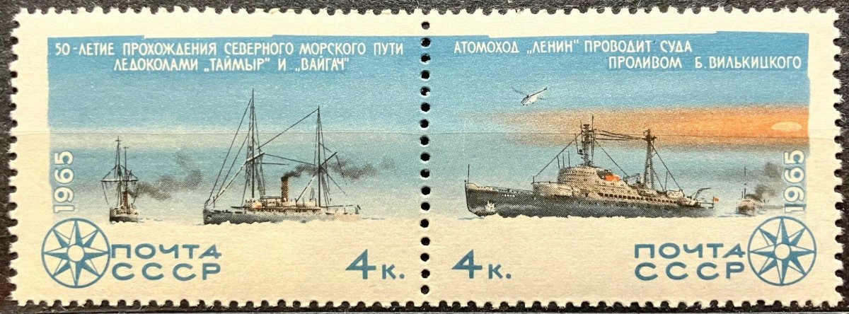 Почтовые марки