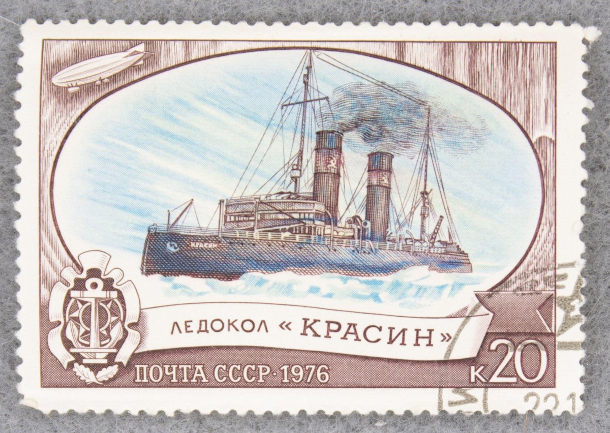 Марка ледокол Красин 1976