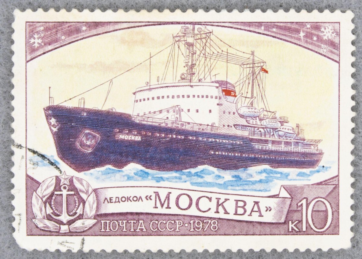 Марка ледокол Москва 1978