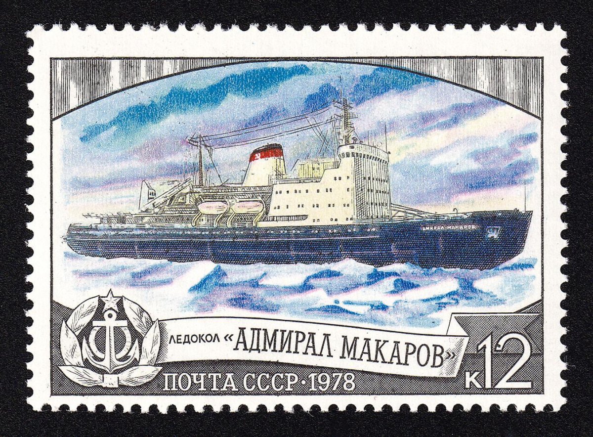 Адмирал Макаров ледокол, 1945—1949