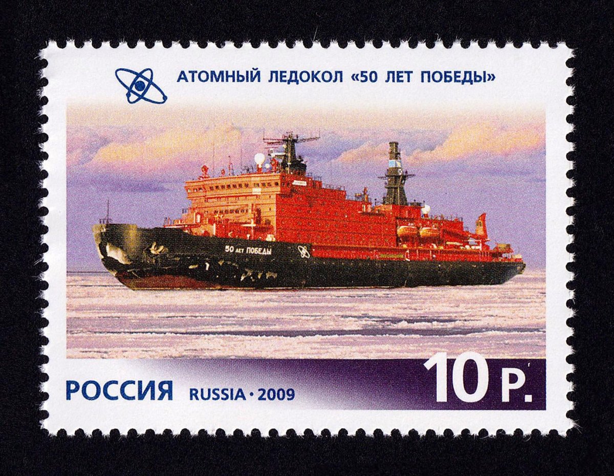 50 Лет Победы атомный ледокол