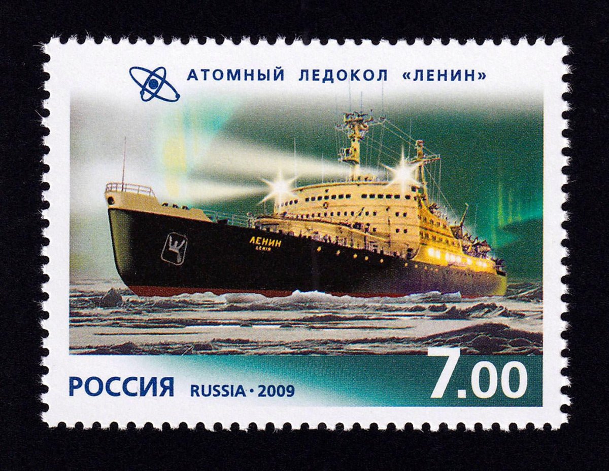 Ледокол Ленин Почтовая марка