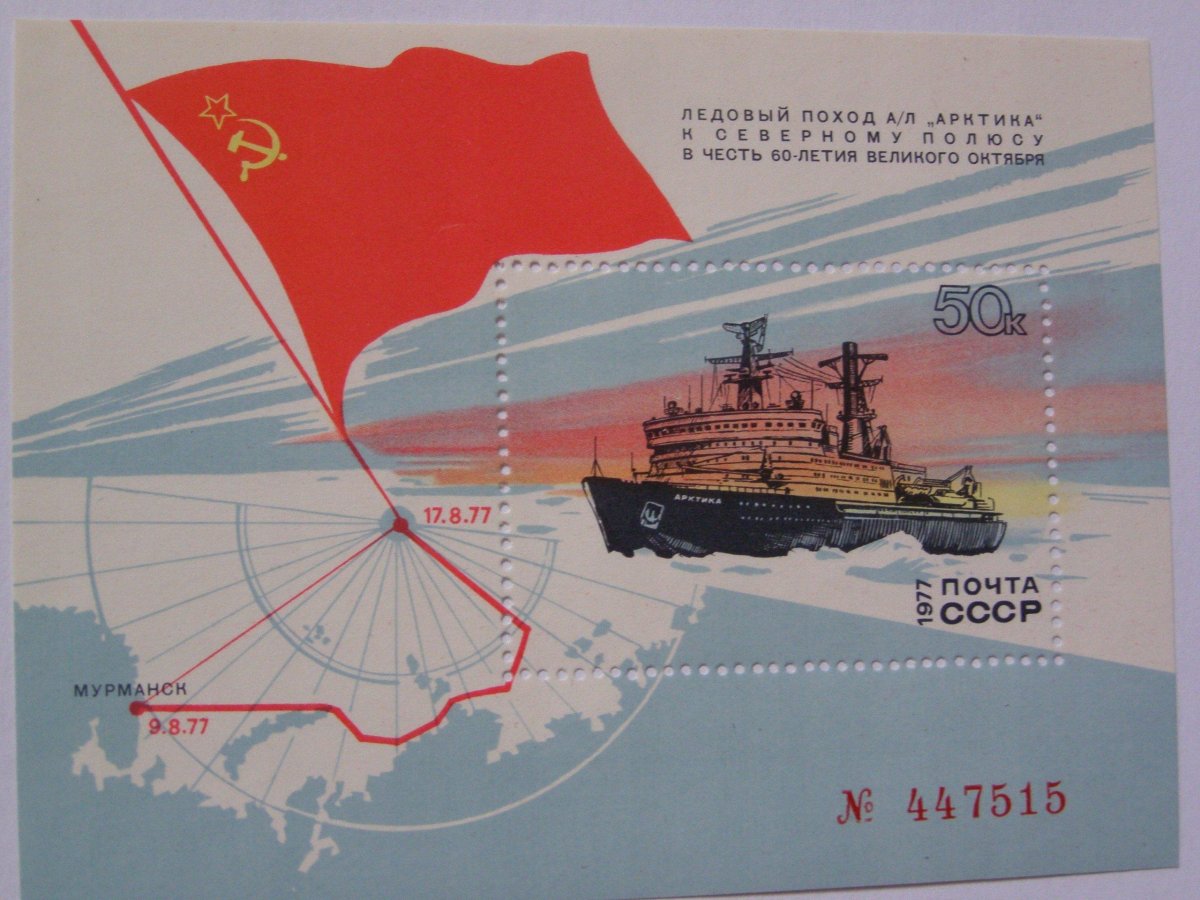 Ледоколы СССР