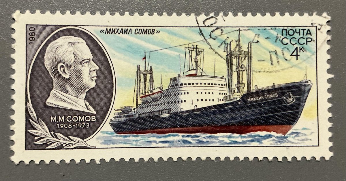 Михаил сомов 1985