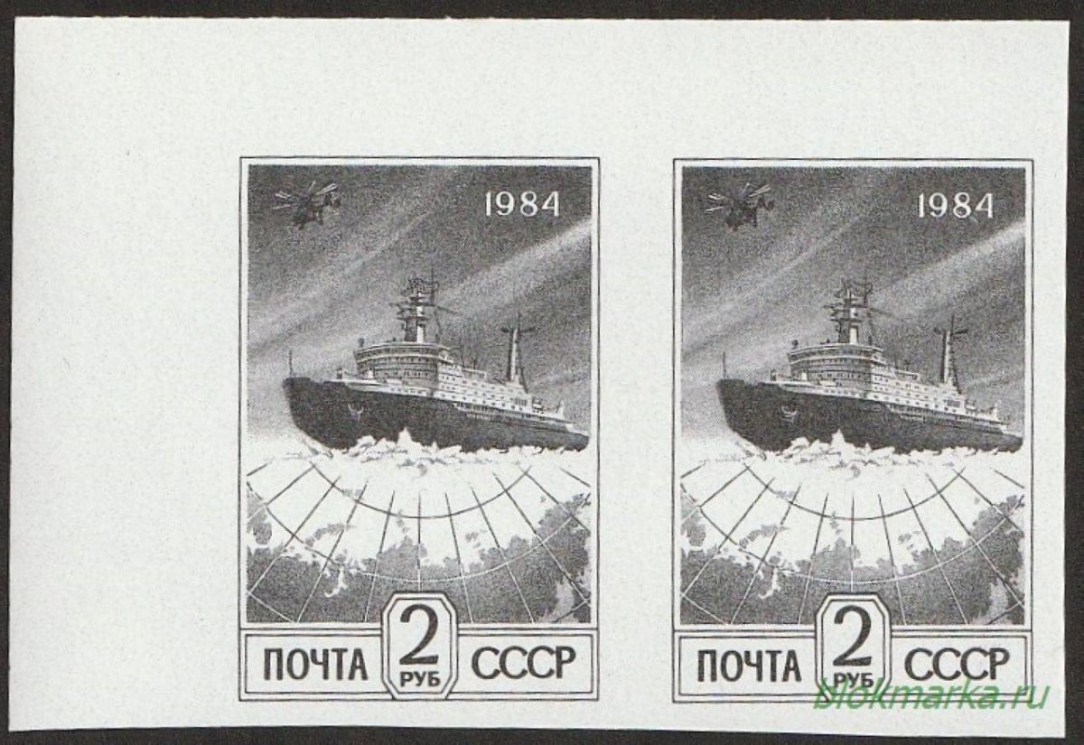 Марка ледокол Сталин