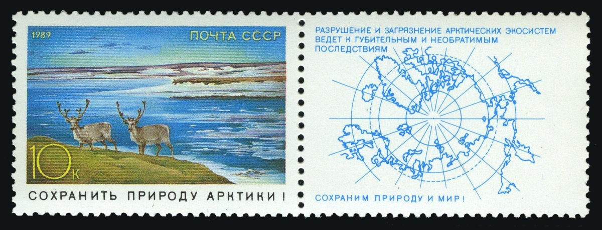 Почтовые марки