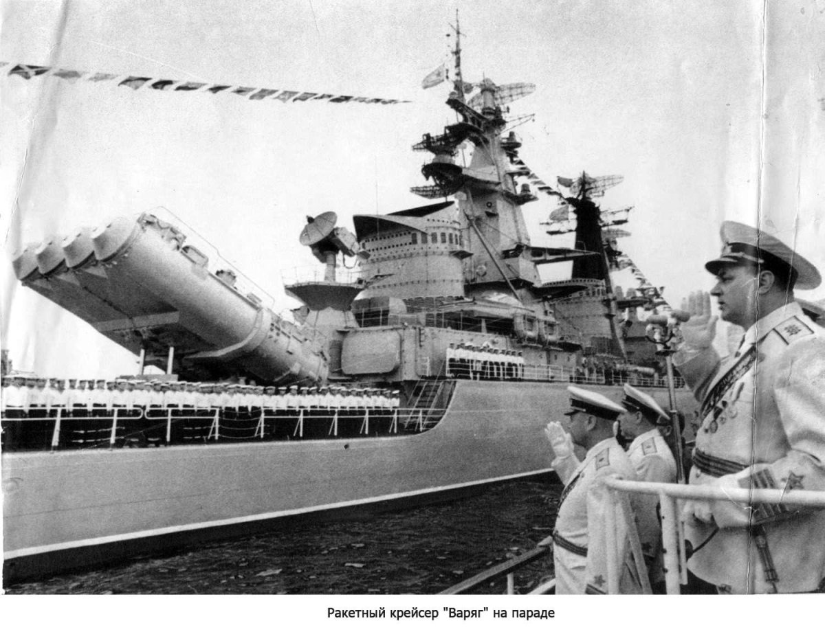 Крейсер Адмирал Головко