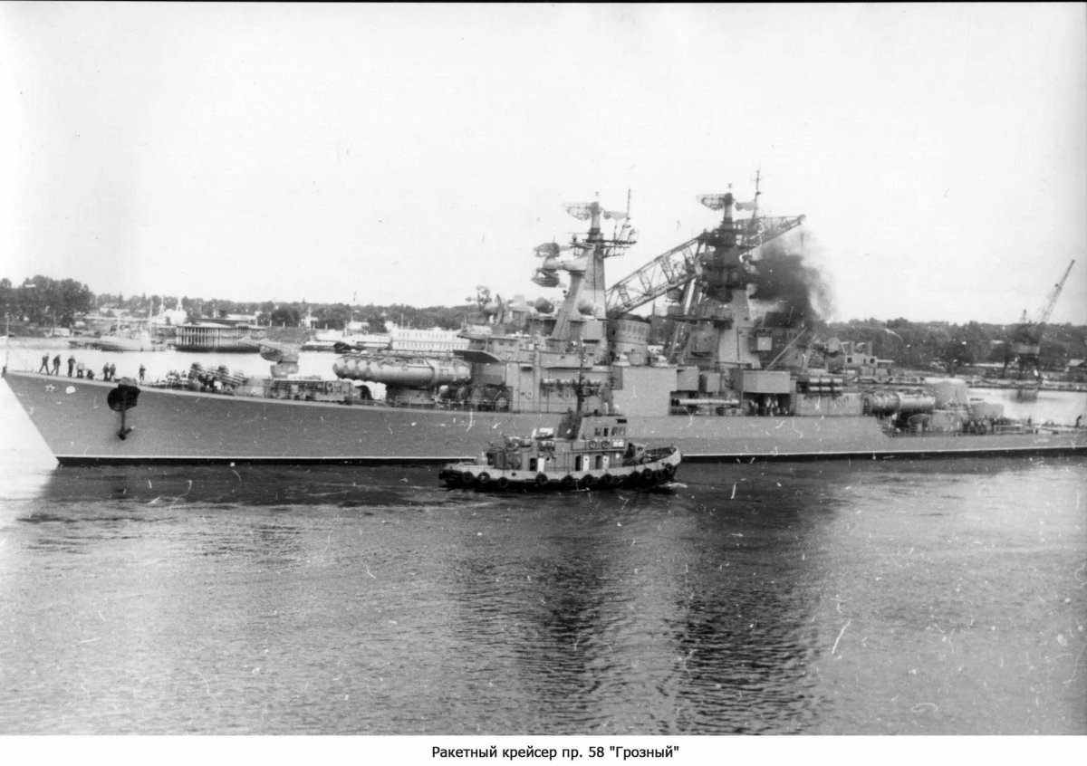 РКР Адмирал Фокин