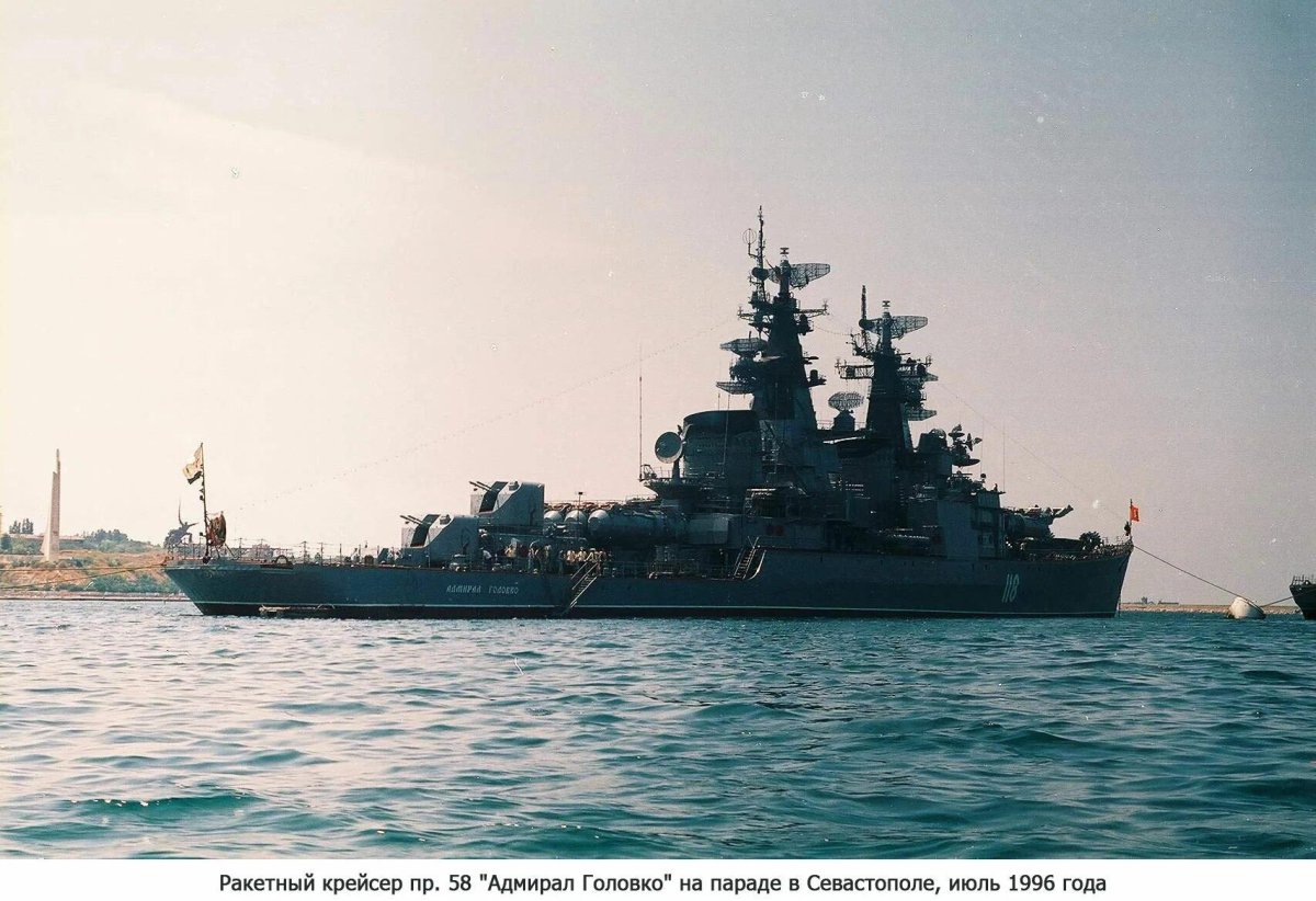 Крейсер Адмирал Головко