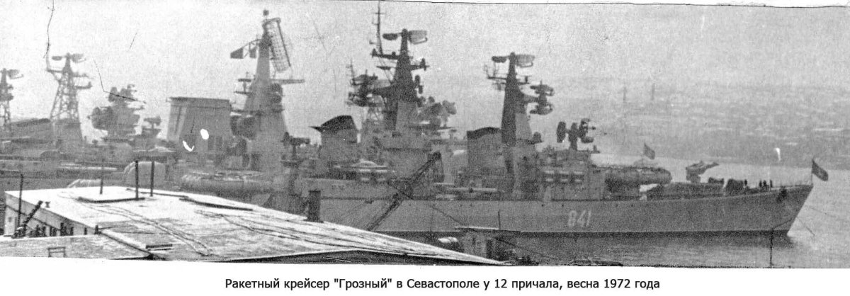 Крейсер Адмирал Фокин