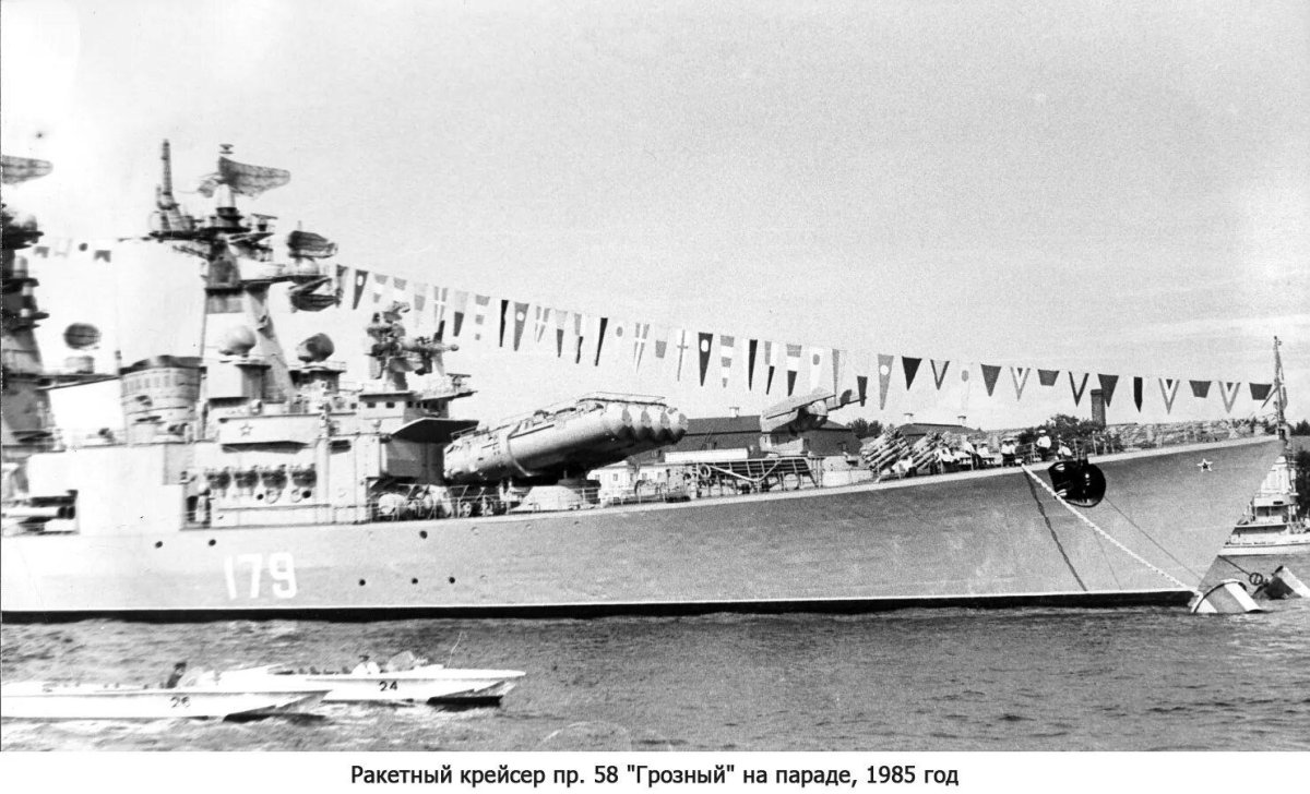 Крейсер Грозный проект 58