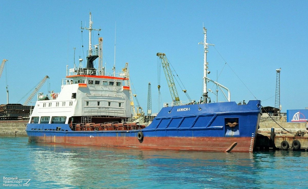 Шаланда Акинси